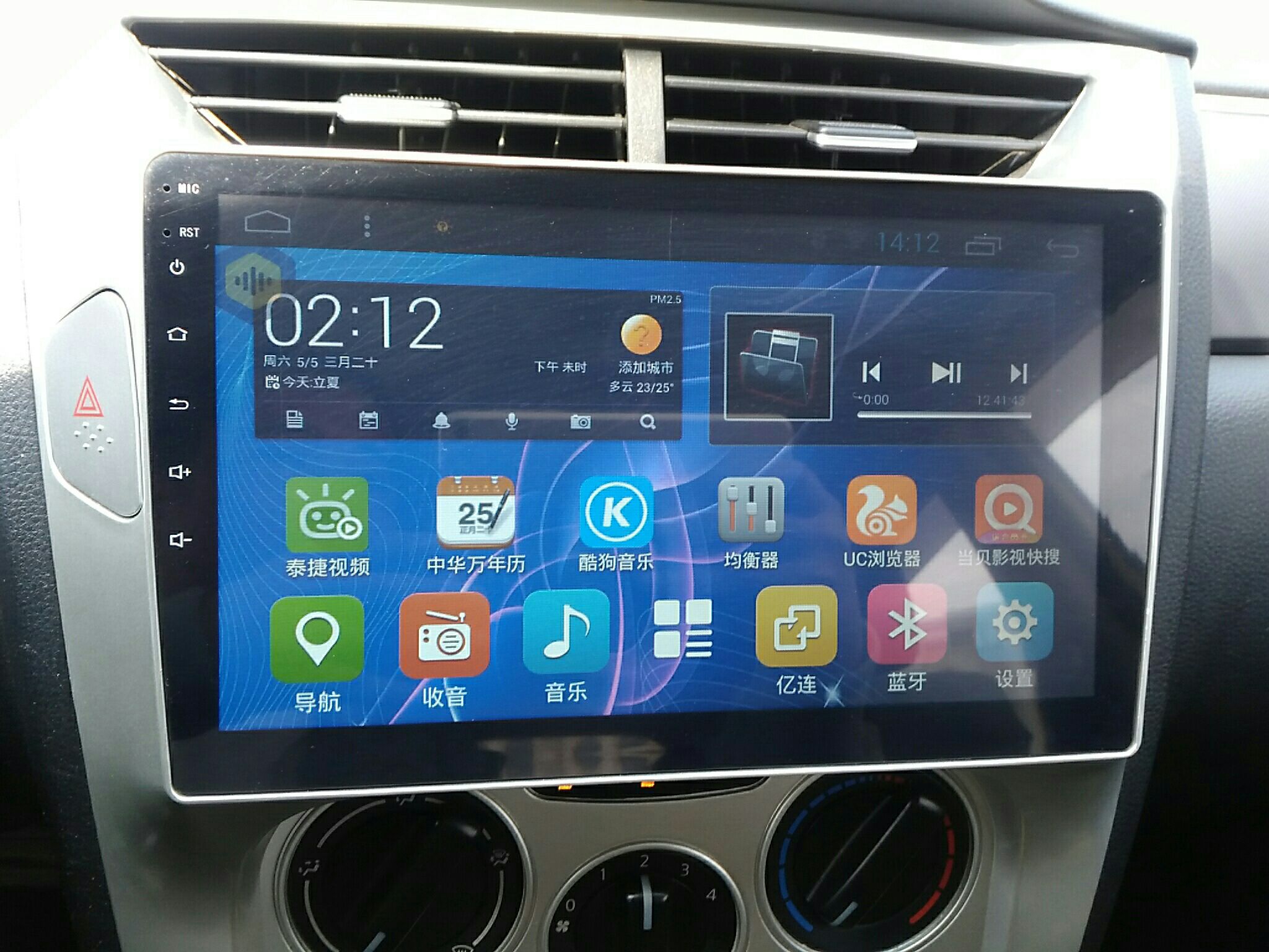 启辰r50x2014款16l自动北斗导航版国Ⅳ