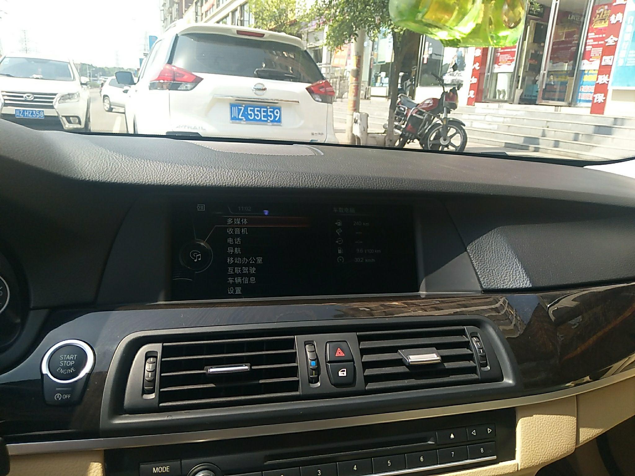 宝马5系 525Li 2013款 2.0T 自动 汽油 豪华型 (国Ⅳ) 