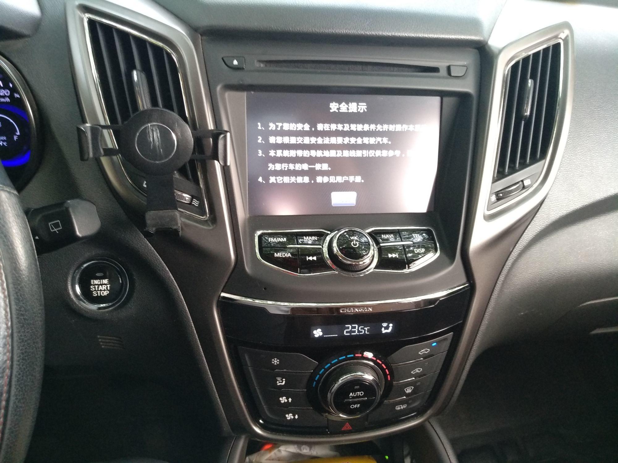 长安CS75 2014款 1.8T 自动 前驱 精英型 (国Ⅳ) 