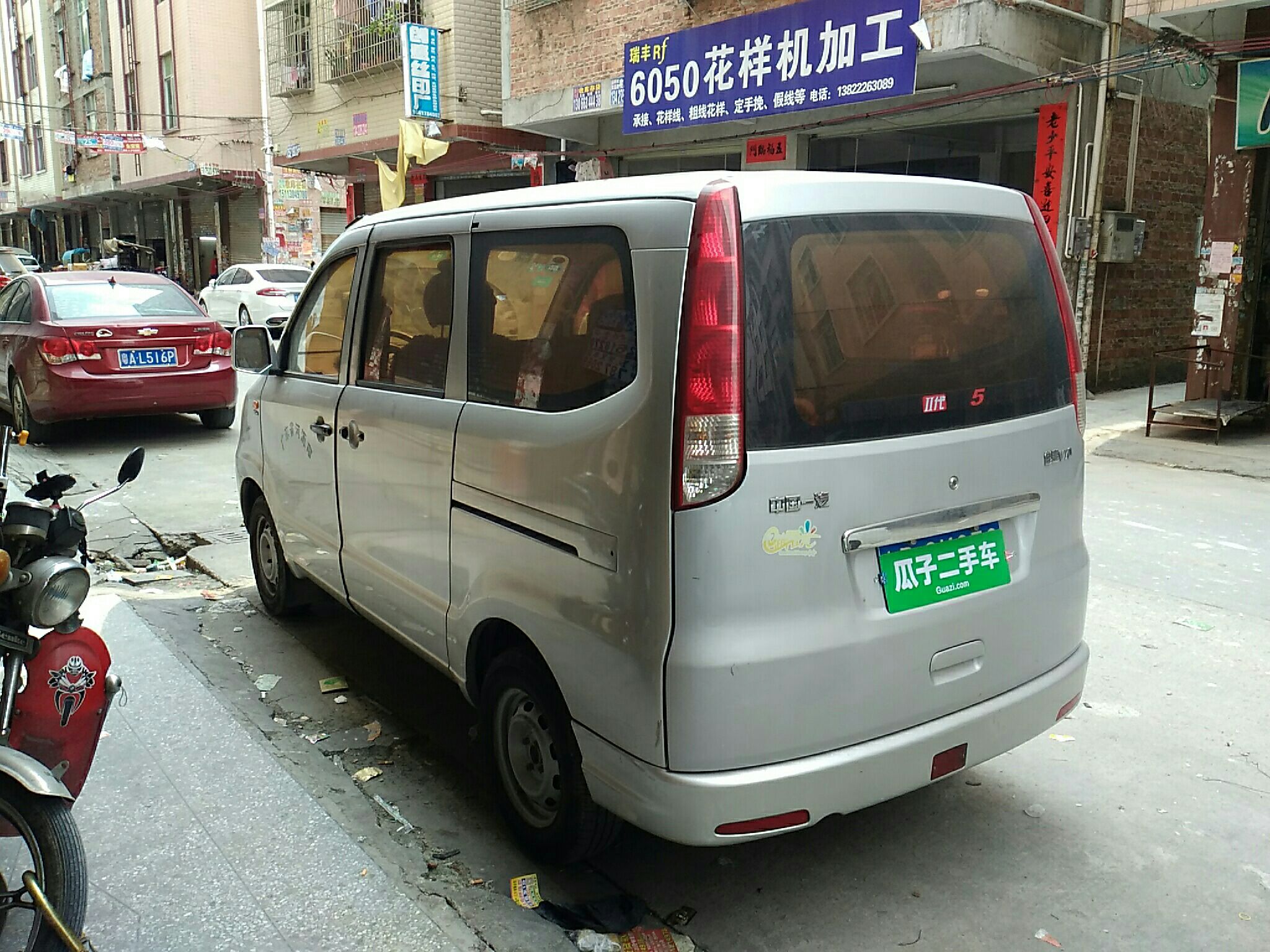 一汽佳宝v70Ⅱ2012款13l手动8座标准型