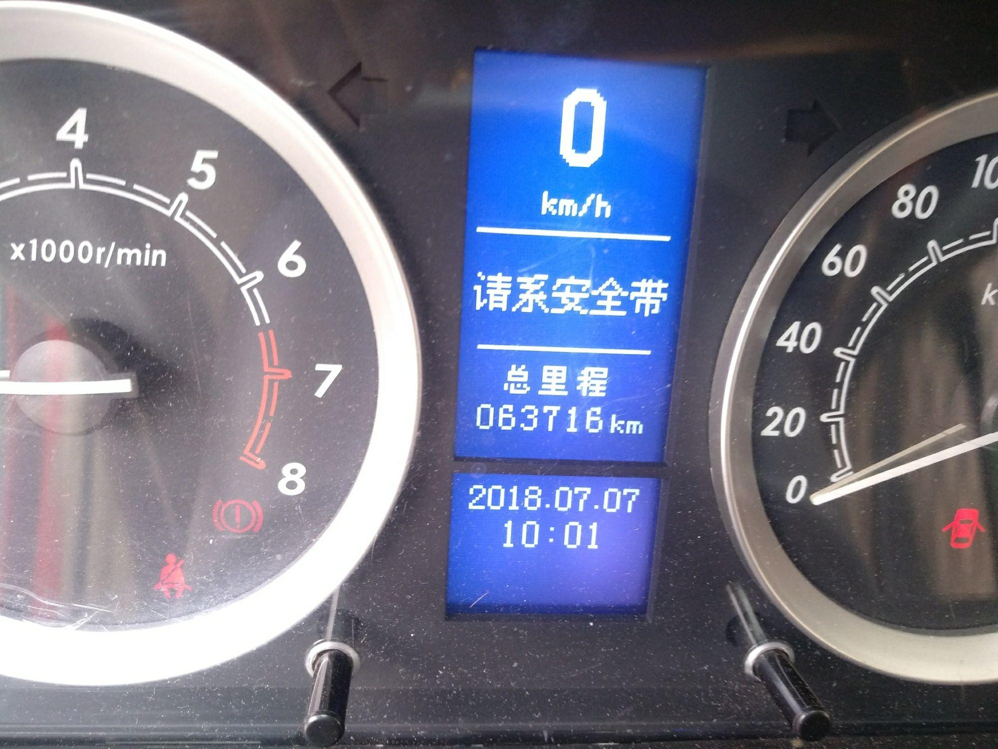 北京汽车E系 2012款 手动 乐天版 汽油 