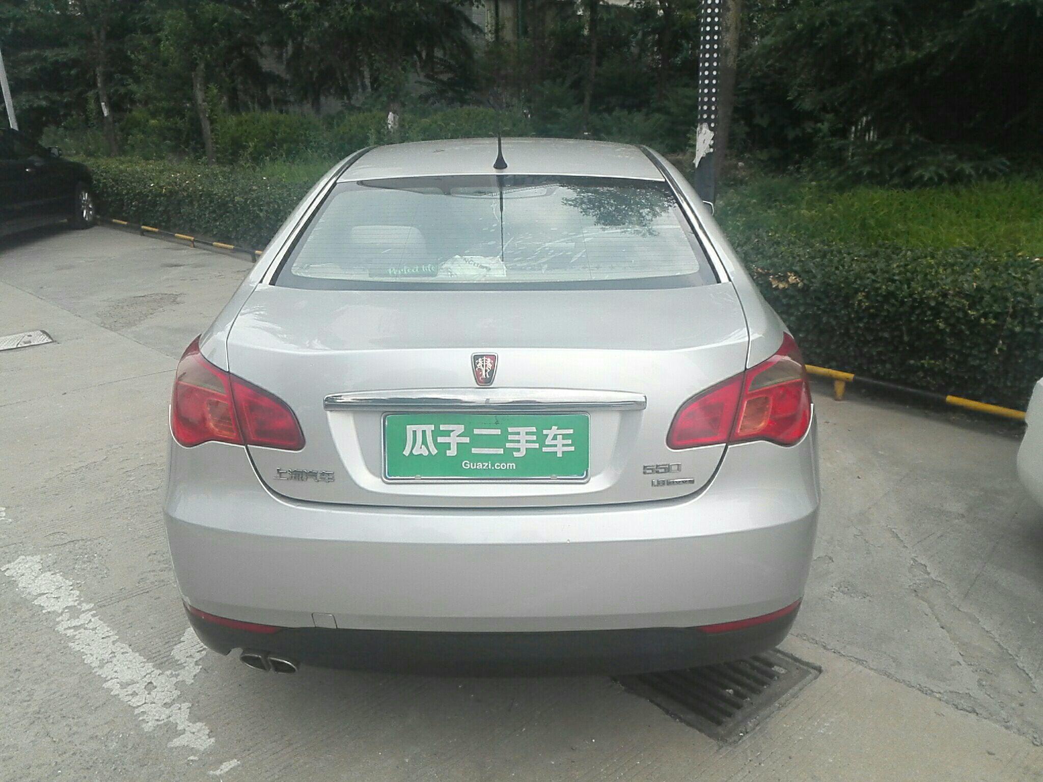 荣威550 2010款 1.8L 自动 启智版 (国Ⅳ) 