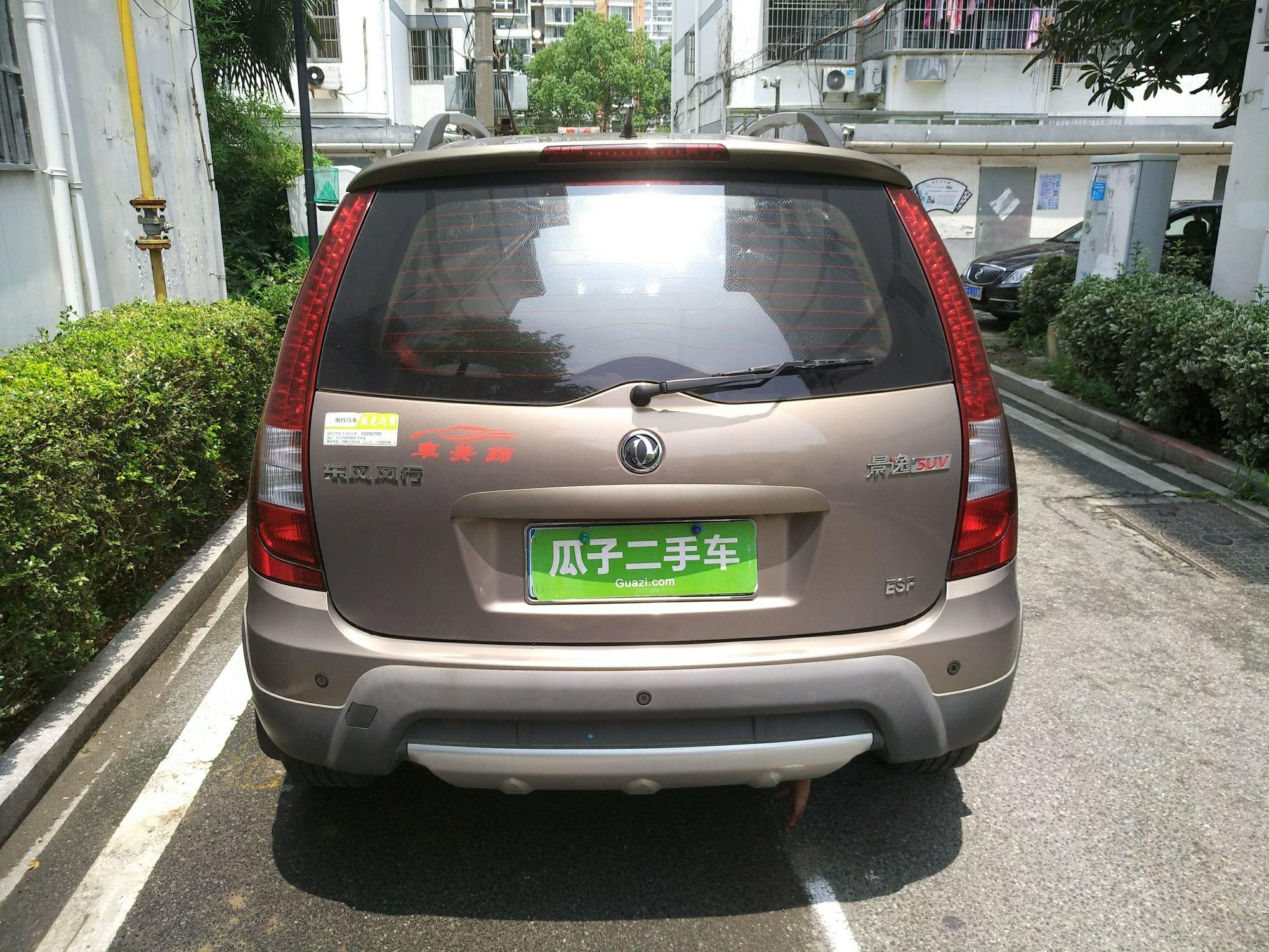 东风风行景逸SUV 2012款 1.6L 手动 前驱 豪华型 (国Ⅳ) 