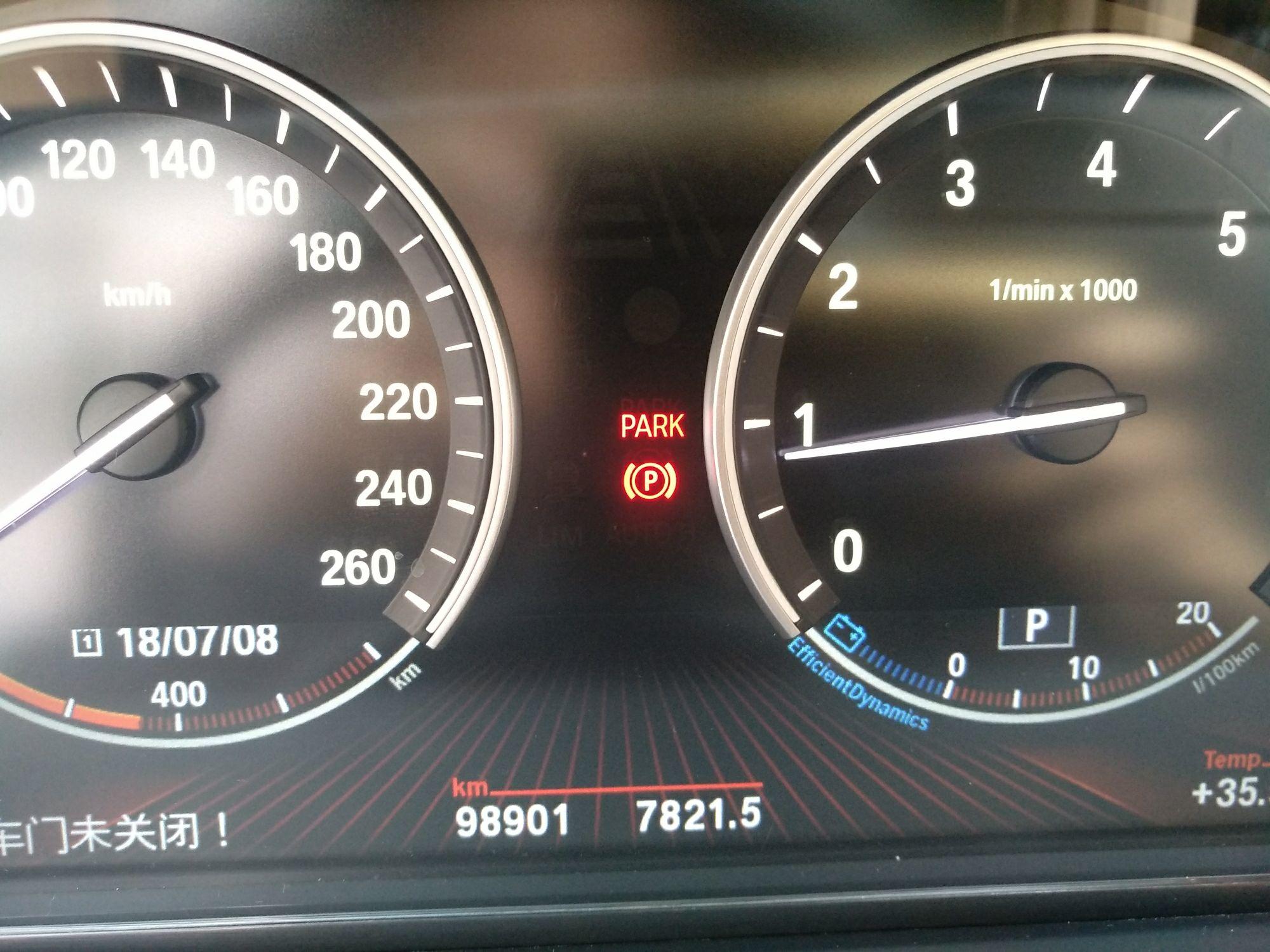 宝马7系 740Li [进口] 2013款 3.0T 自动 汽油 领先型 