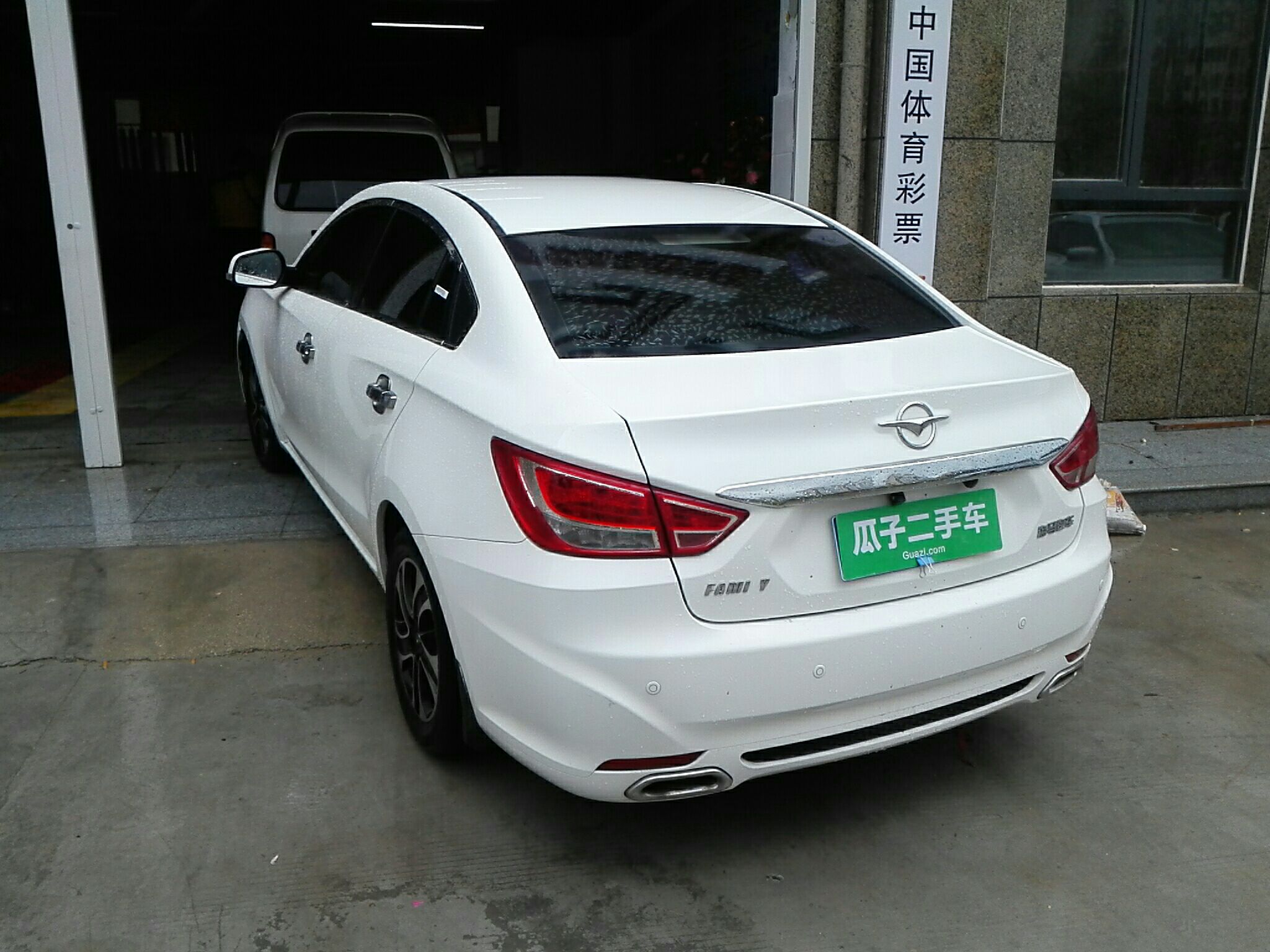 二手海马汽车车型及报价(二手海马汽车车型及报价图片)