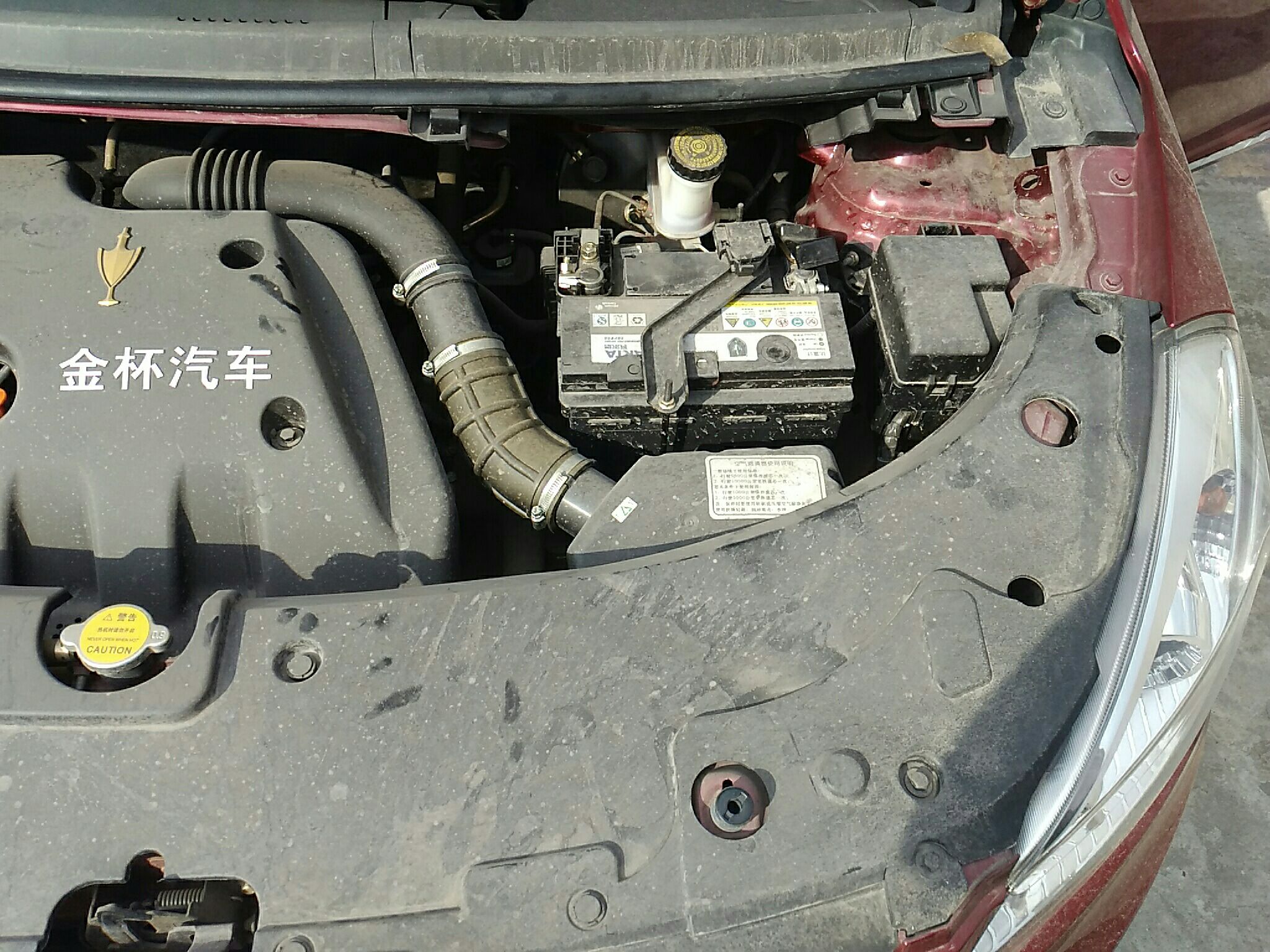 金杯 智尚s30 2014款 1.5l 手动豪华型