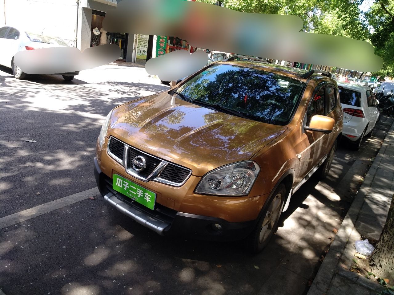 【金華日產二手車出售】金華日產二手車買賣_金華日產二手車交易市場