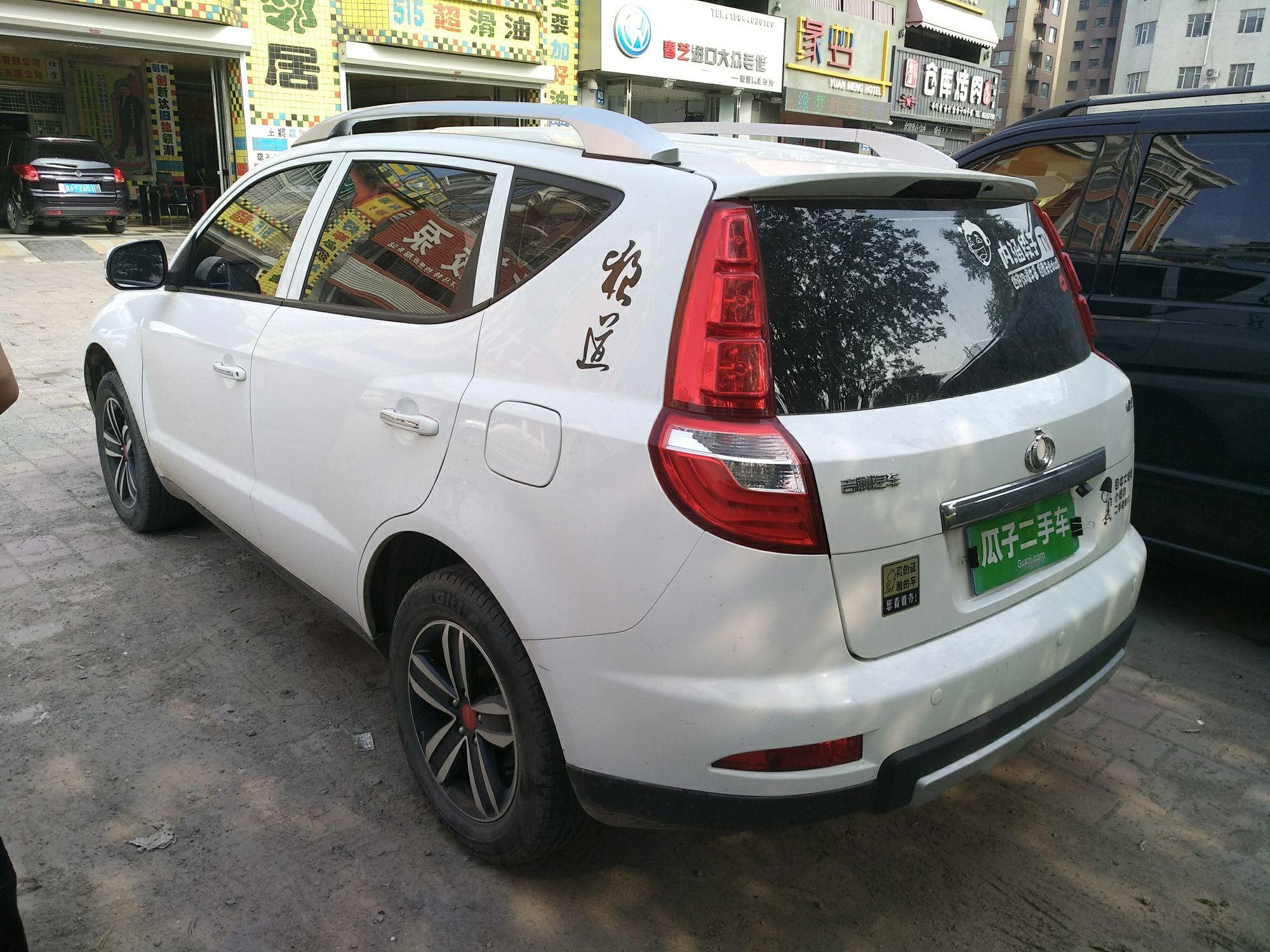 吉利全球鹰GX7 2015款 1.8L 手动 前驱 电商专供型 (国Ⅴ) 