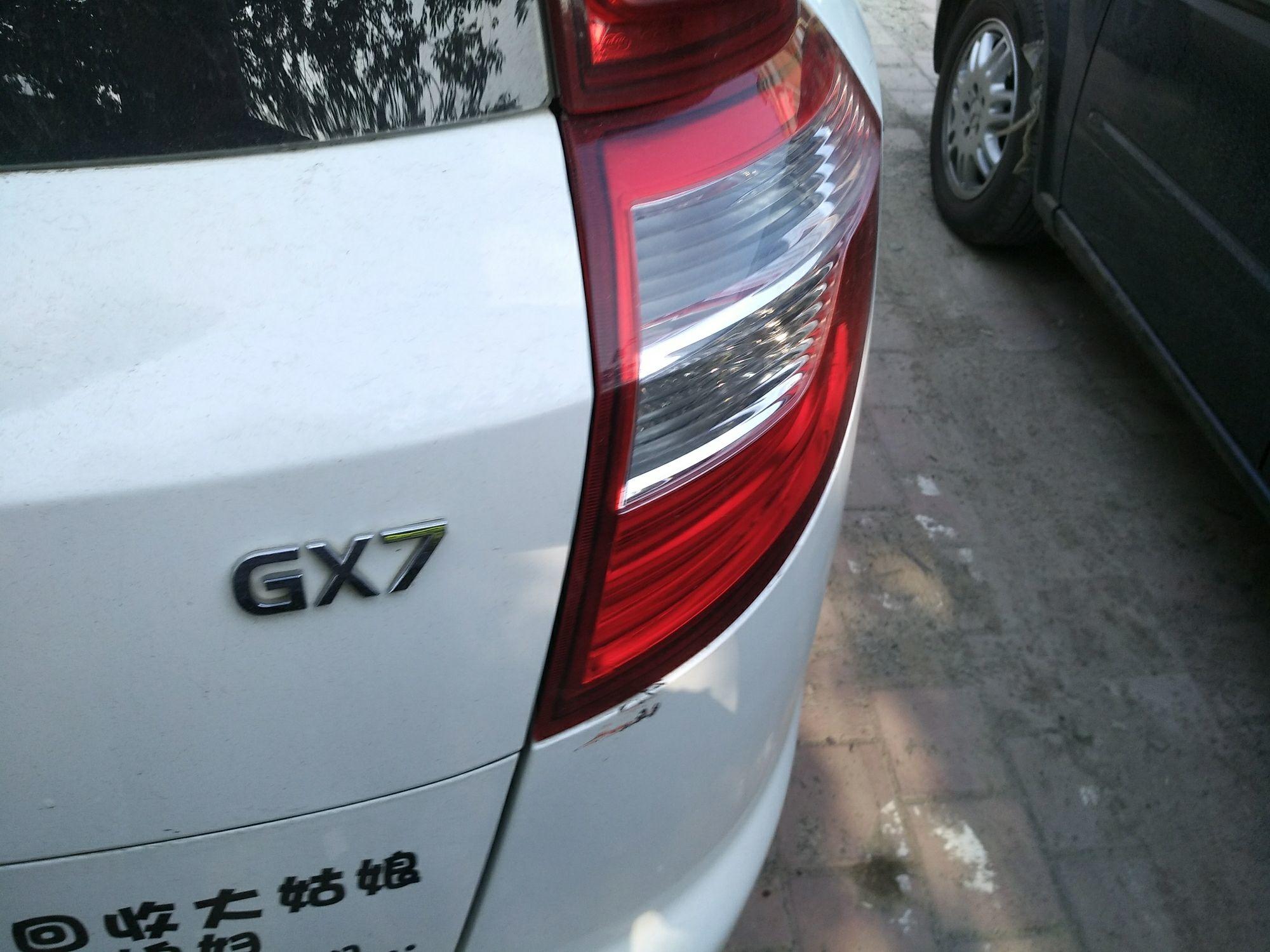 吉利全球鹰GX7 2015款 1.8L 手动 前驱 电商专供型 (国Ⅴ) 