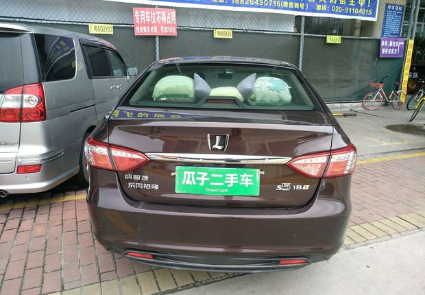 纳智捷5 2013款 1.8T 自动 豪华型 (国Ⅳ) 