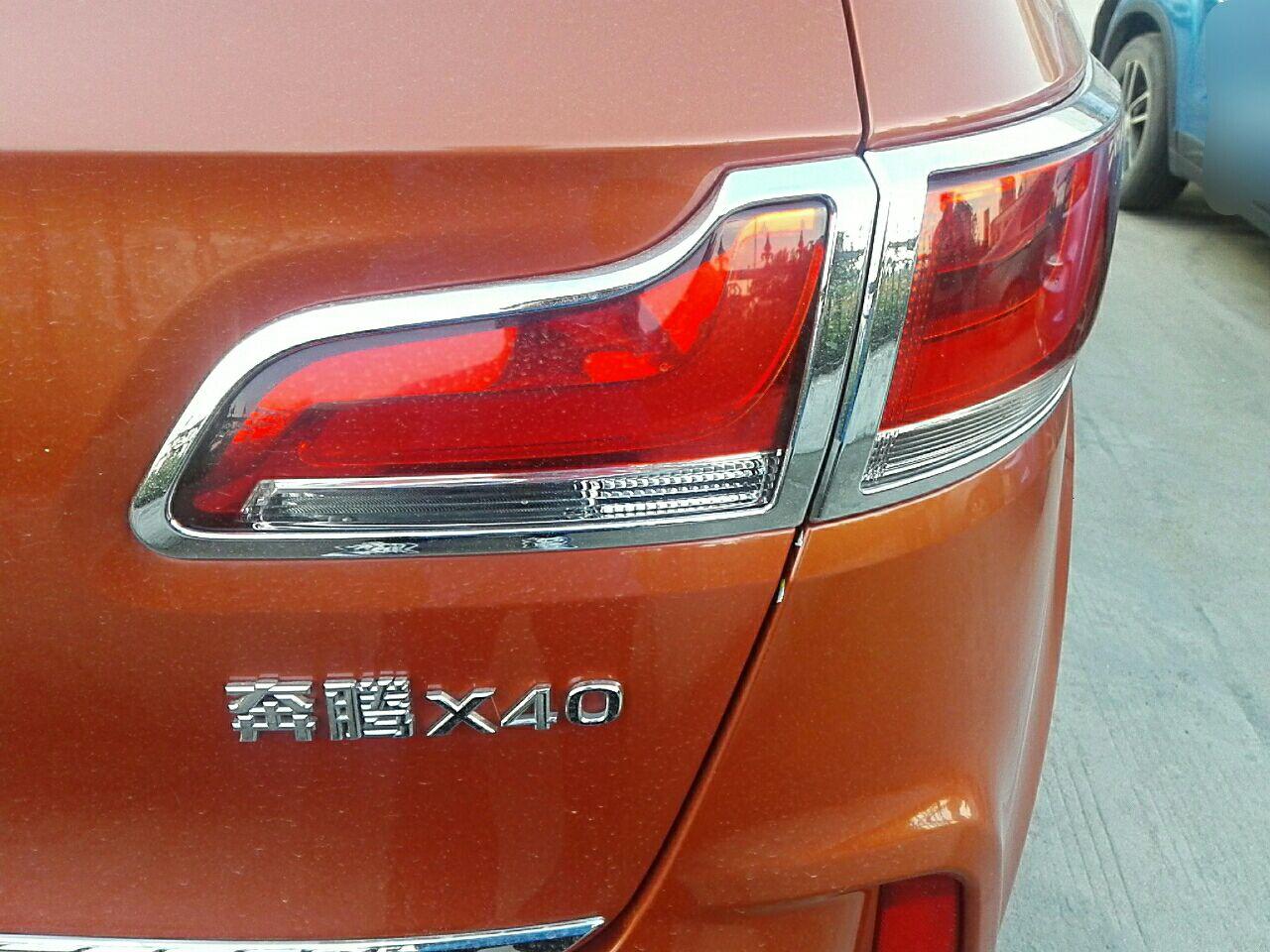 奔腾X40 2017款 1.6L 手动 尊享型 (国Ⅴ) 