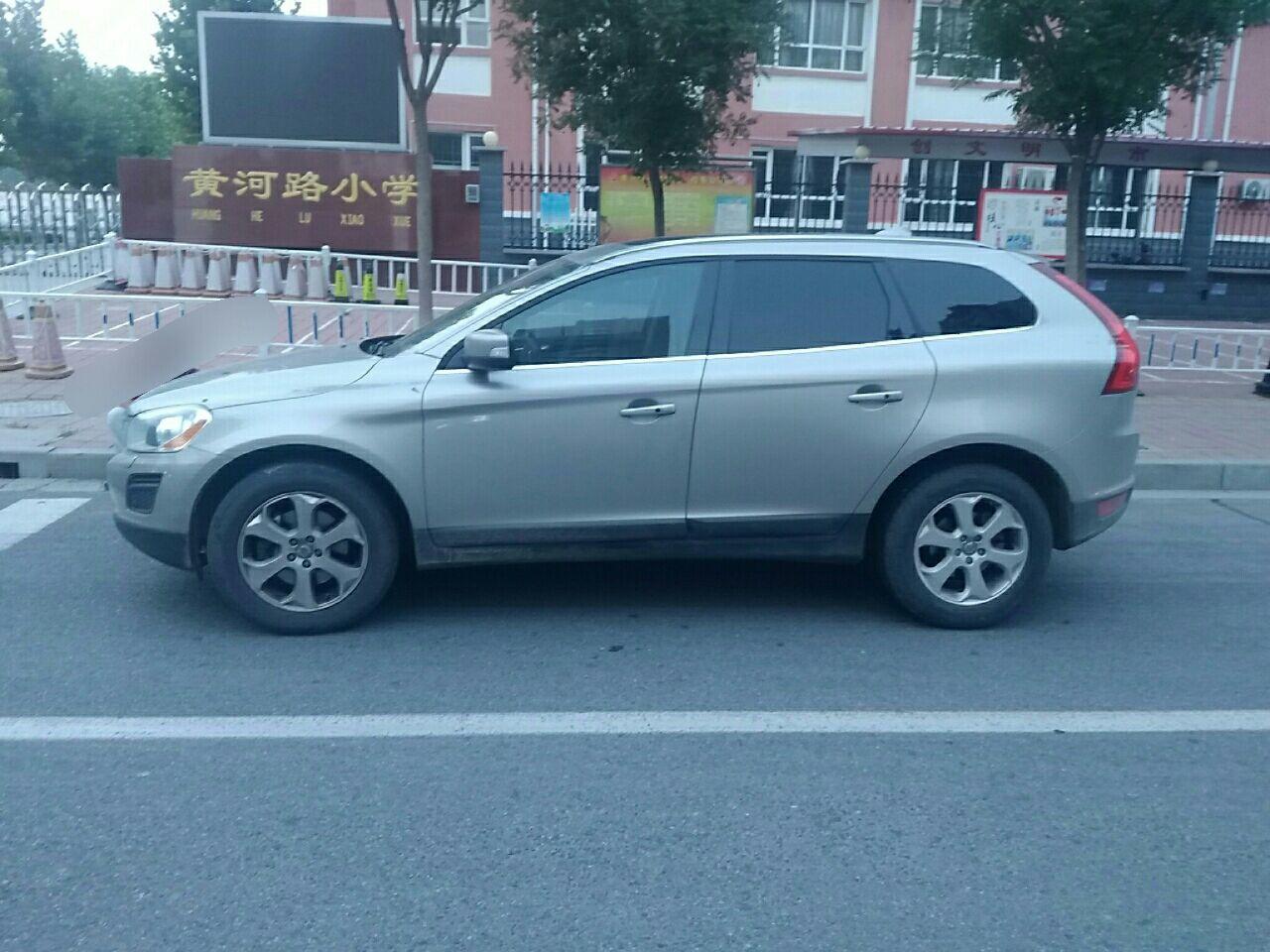 沃尔沃XC60 [进口] 2013款 2.0T 自动 前驱 智雅版 