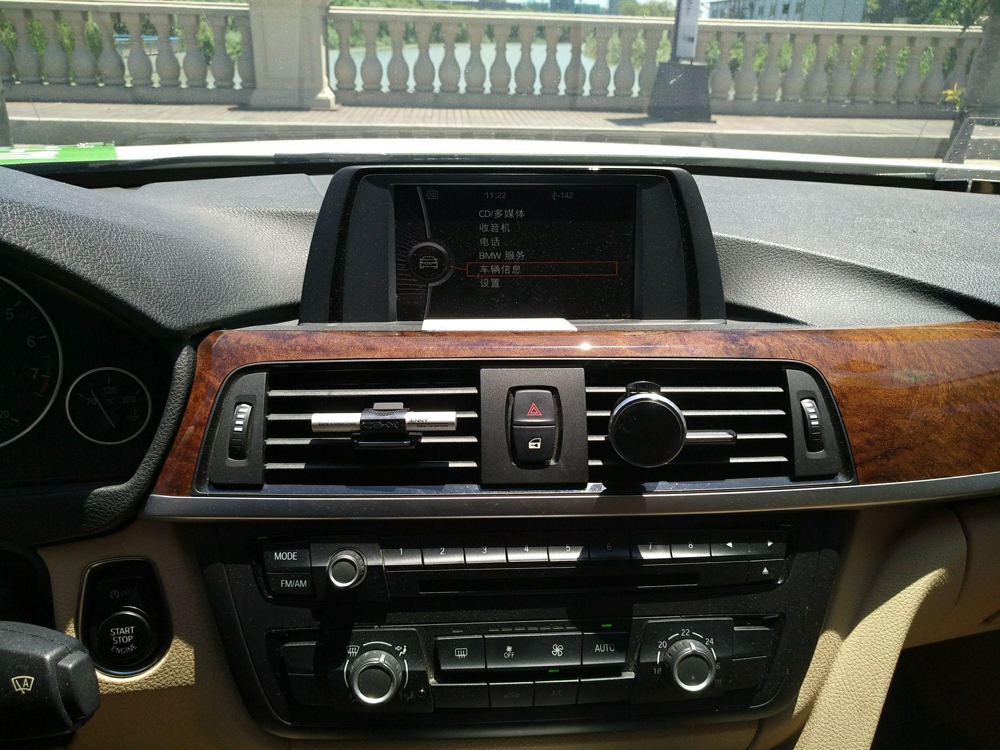 宝马3系 320Li 2013款 2.0T 自动 汽油 时尚型 (国Ⅳ) 