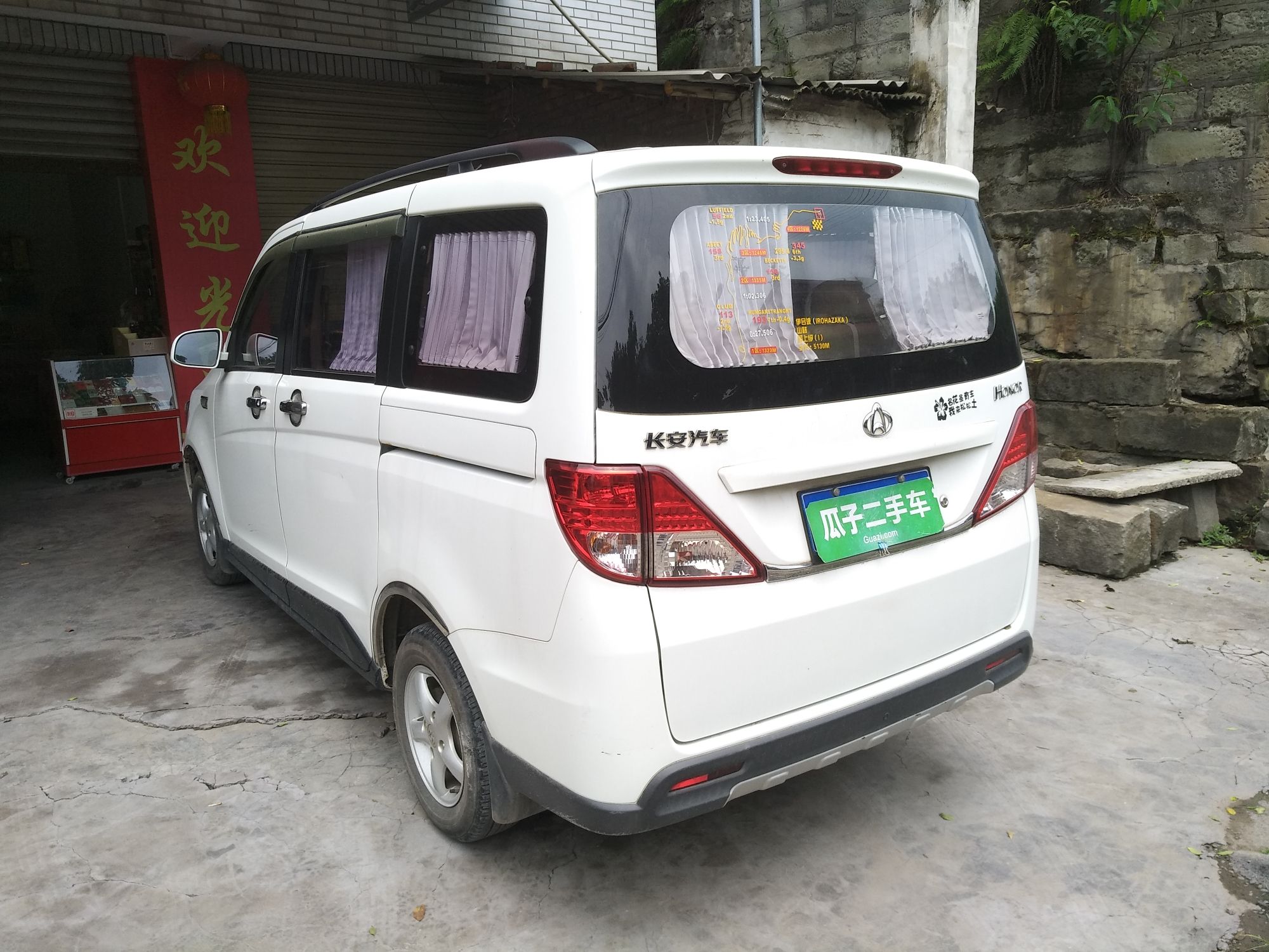 长安欧诺 2014款 1.3l 手动 7座 精英型 (国Ⅳ)