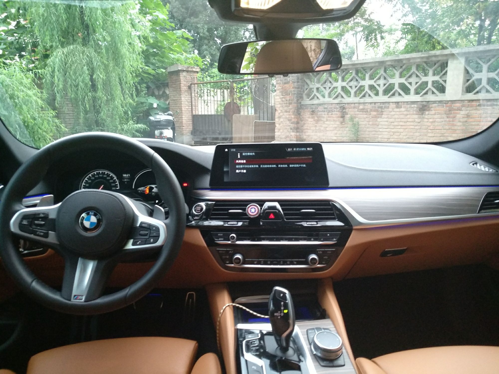 宝马5系 530i [进口] 2018款 2.0T 自动 汽油 M运