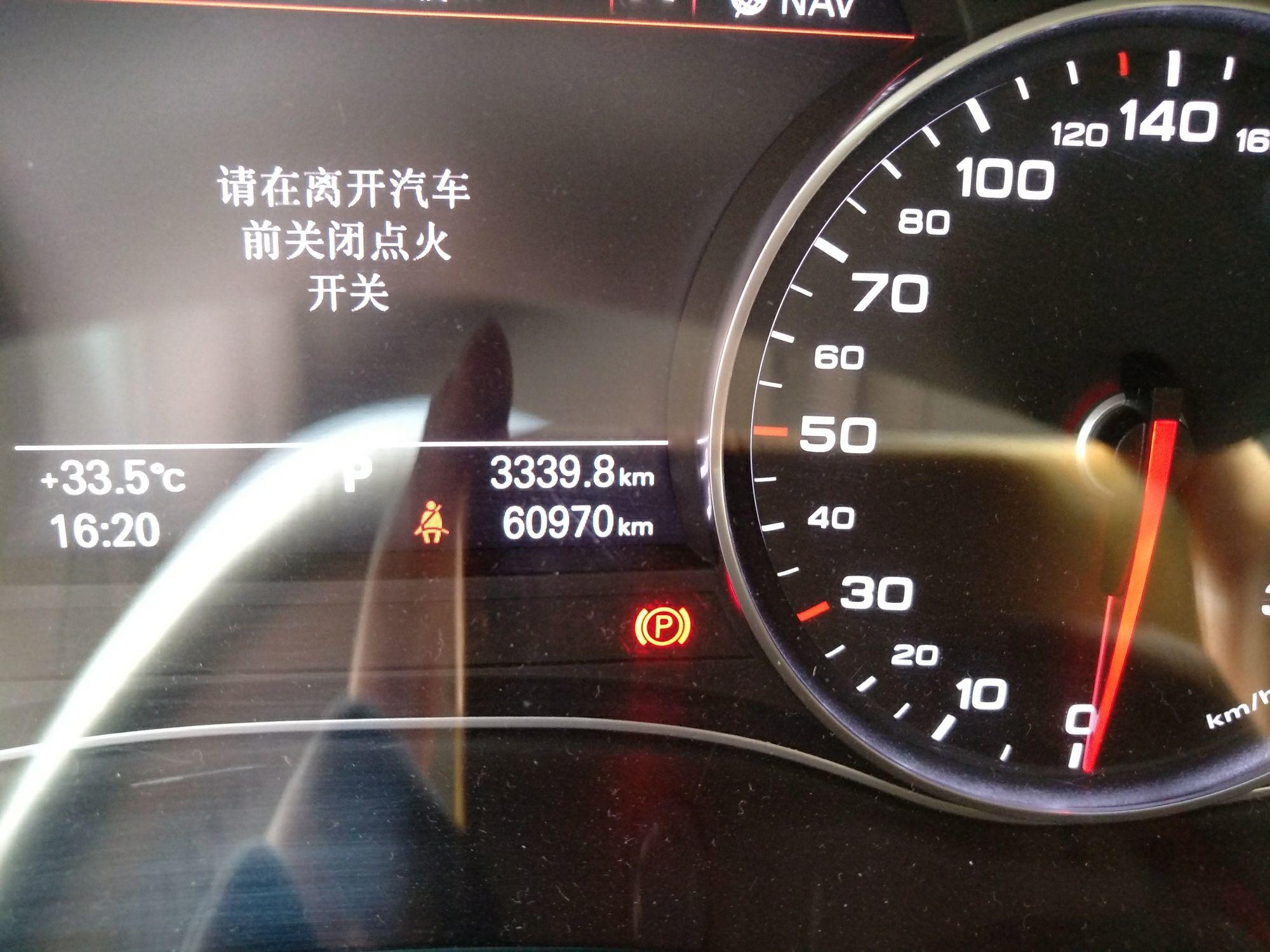 奥迪A6L TFSI 2014款 2.0T 自动 标准型 (国Ⅳ) 