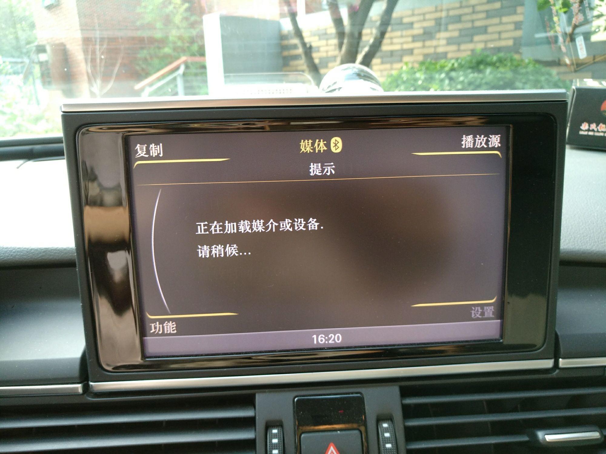 奥迪A6L TFSI 2014款 2.0T 自动 标准型 (国Ⅳ) 