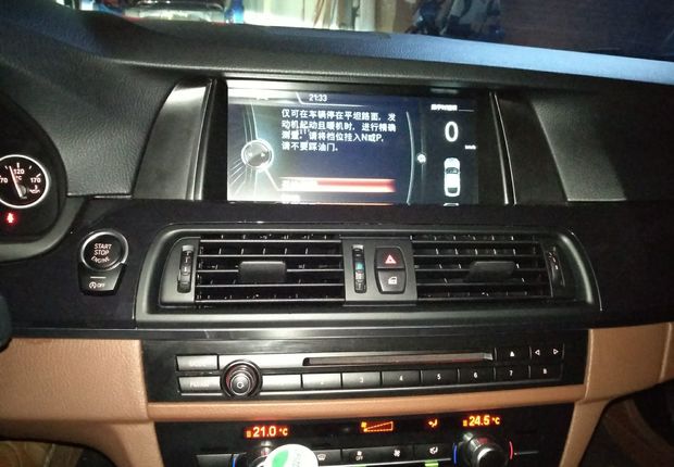 宝马5系 520Li 2014款 2.0T 自动 汽油 典雅型 (国Ⅳ) 