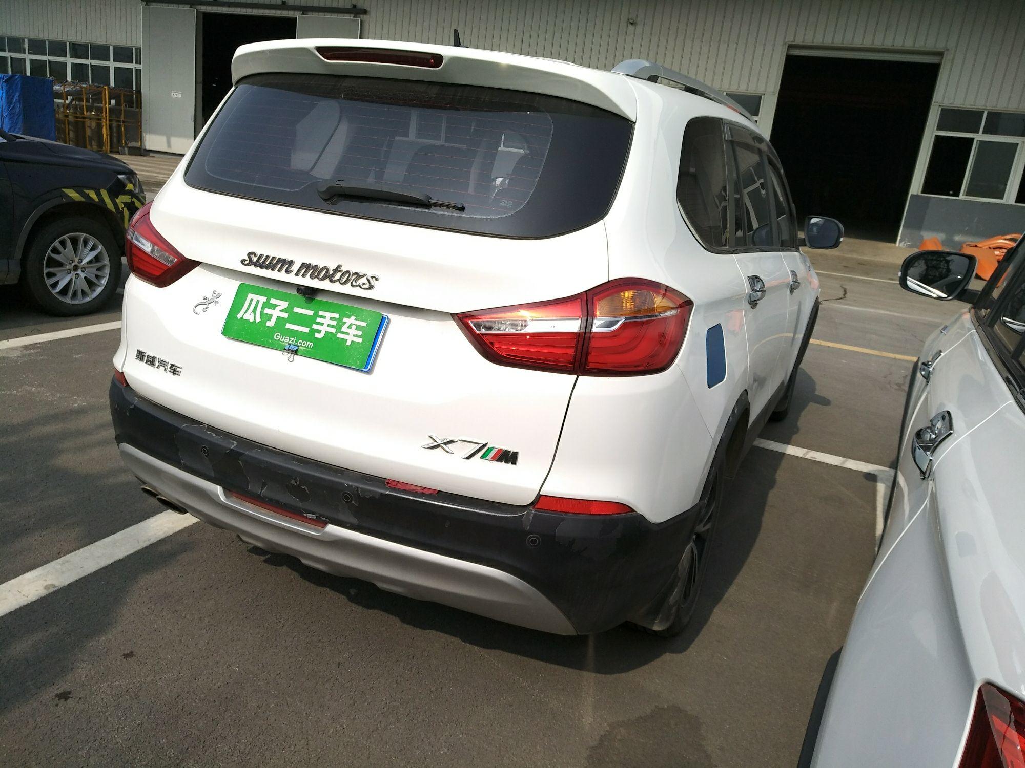 斯威X7 2016款 1.8L 手动 豪华型 (国Ⅴ) 