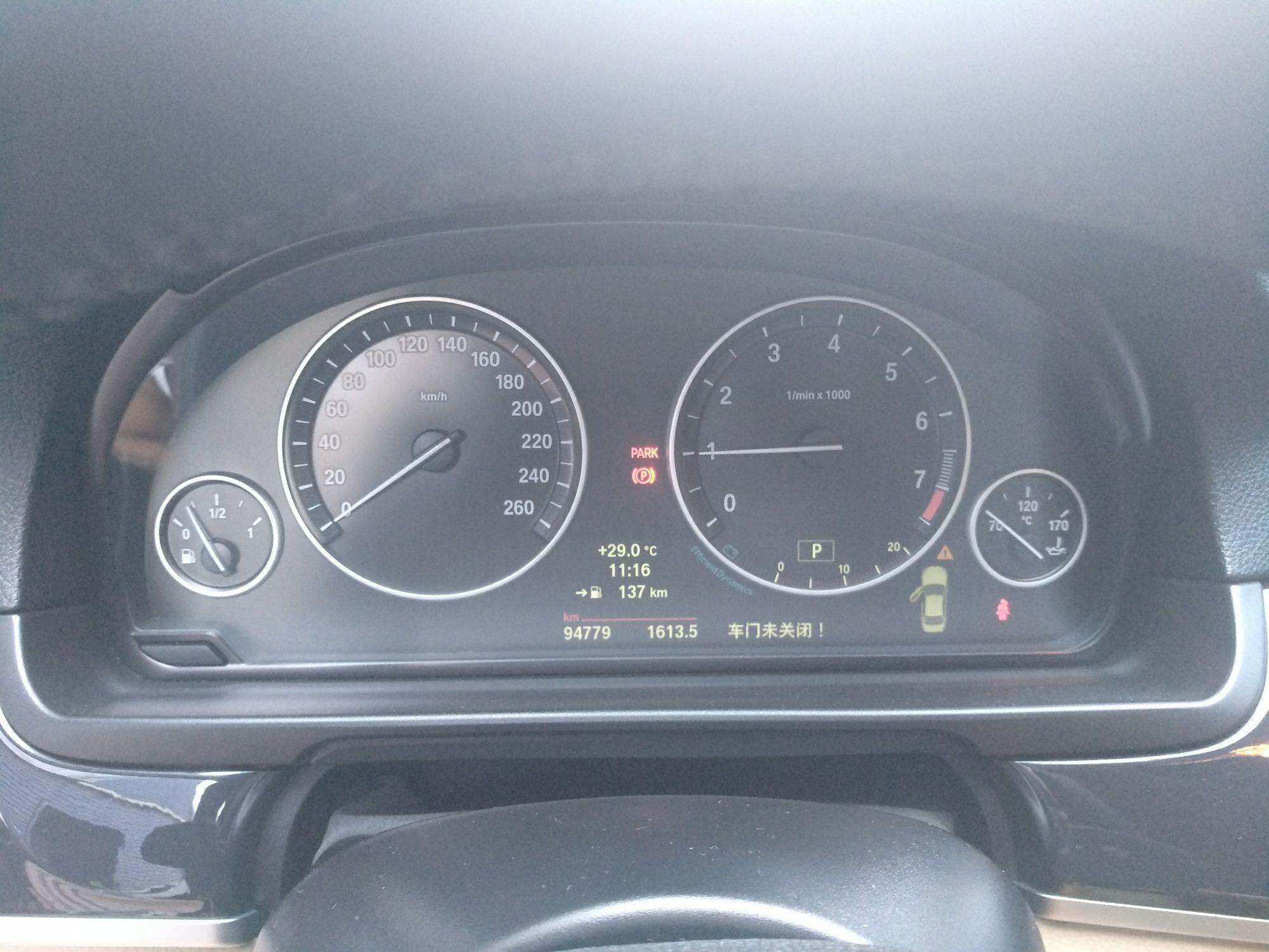 宝马5系 520Li 2013款 2.0T 自动 汽油 典雅型 (国Ⅳ) 