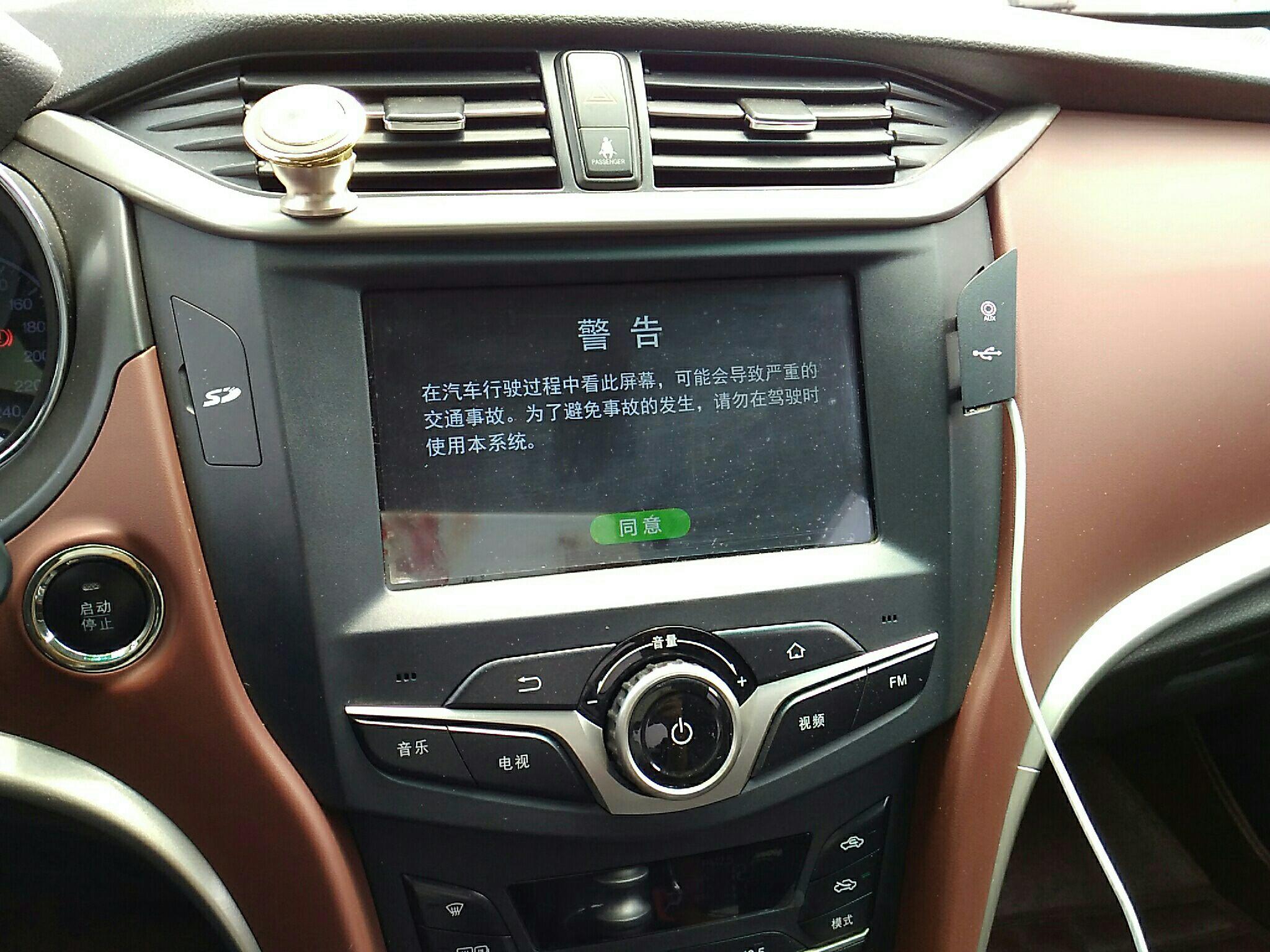 比亚迪G5 2014款 1.5T 手动 尊贵型 (国Ⅴ) 