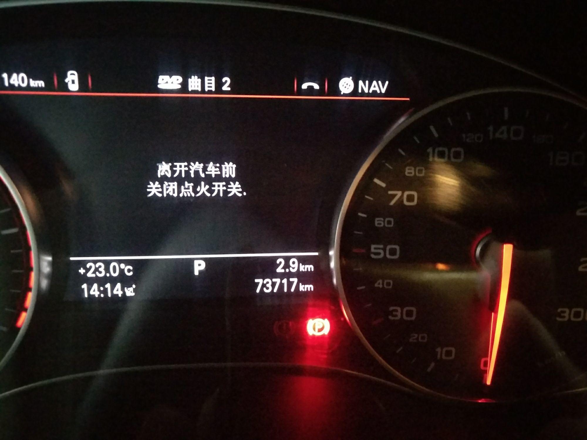 奥迪A6L TFSI 2012款 2.0T 自动 标准型 (国Ⅳ) 