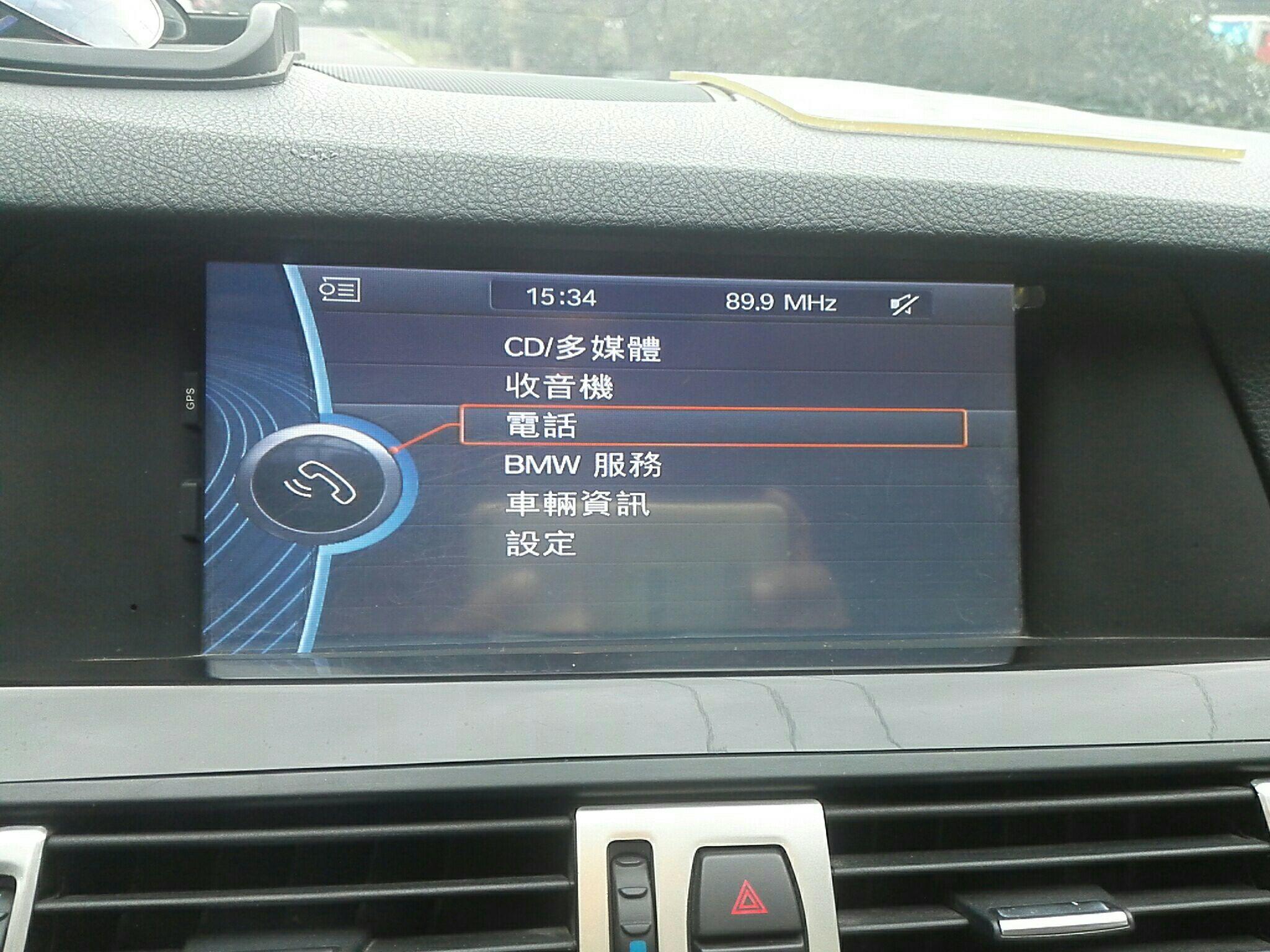 宝马5系 525Li 2013款 2.0T 自动 汽油 领先型 (国Ⅳ) 