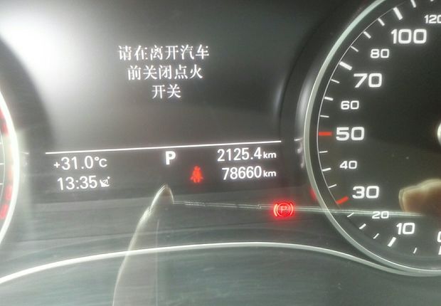 奥迪A6L TFSI 2014款 2.0T 自动 舒适型 (国Ⅳ) 