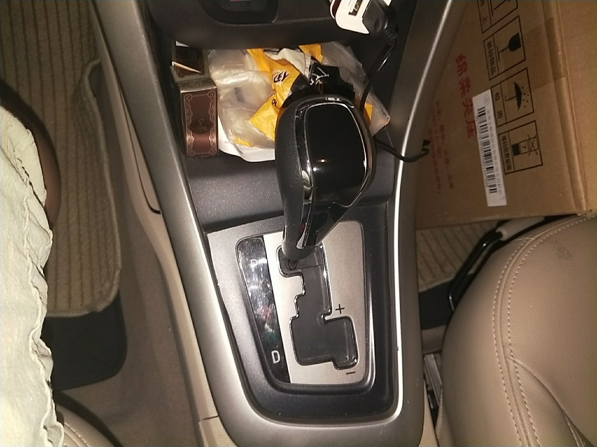 寶駿630 2014款 1.5l 自動舒適型