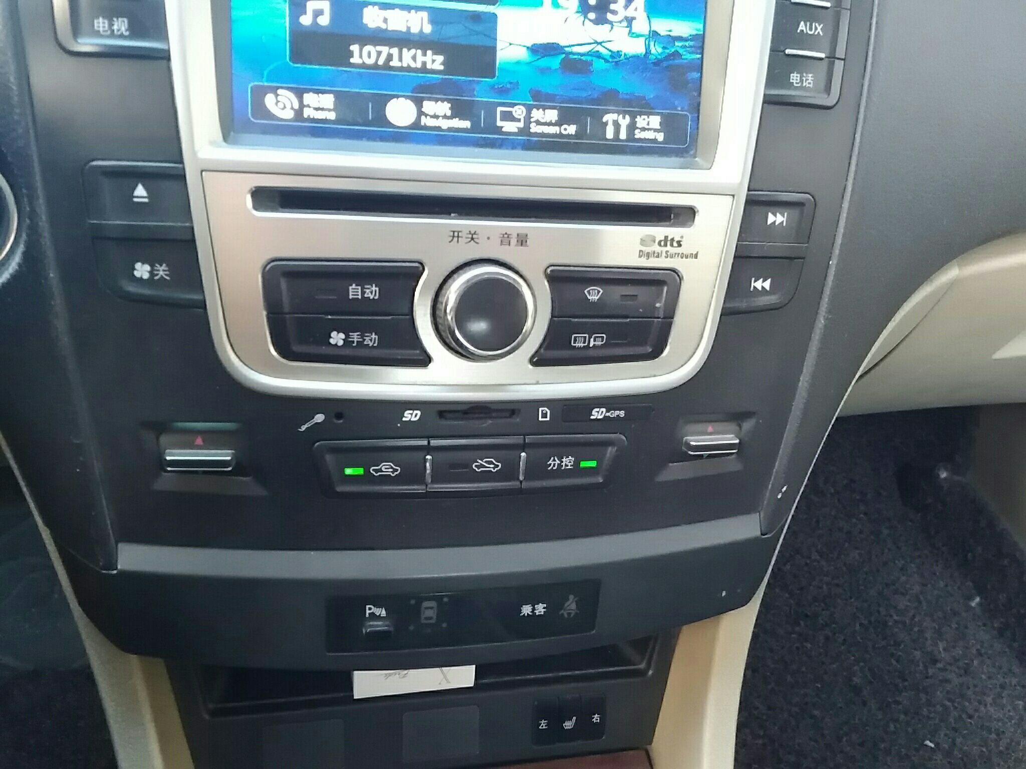 比亚迪G6 2012款 2.0L 手动 尊贵型 (国Ⅳ) 