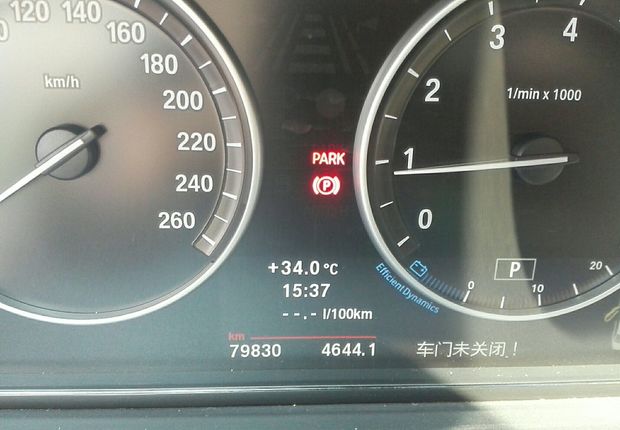 宝马5系 525Li 2013款 2.0T 自动 汽油 豪华型 (国Ⅳ) 