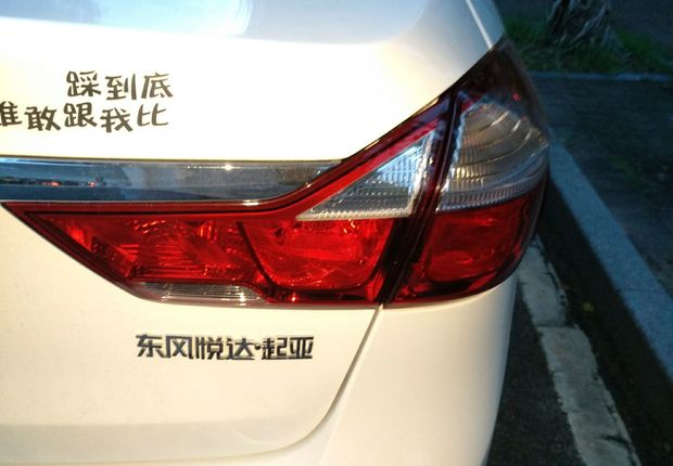 起亚K3 2016款 1.6L 自动 GL (国Ⅴ) 