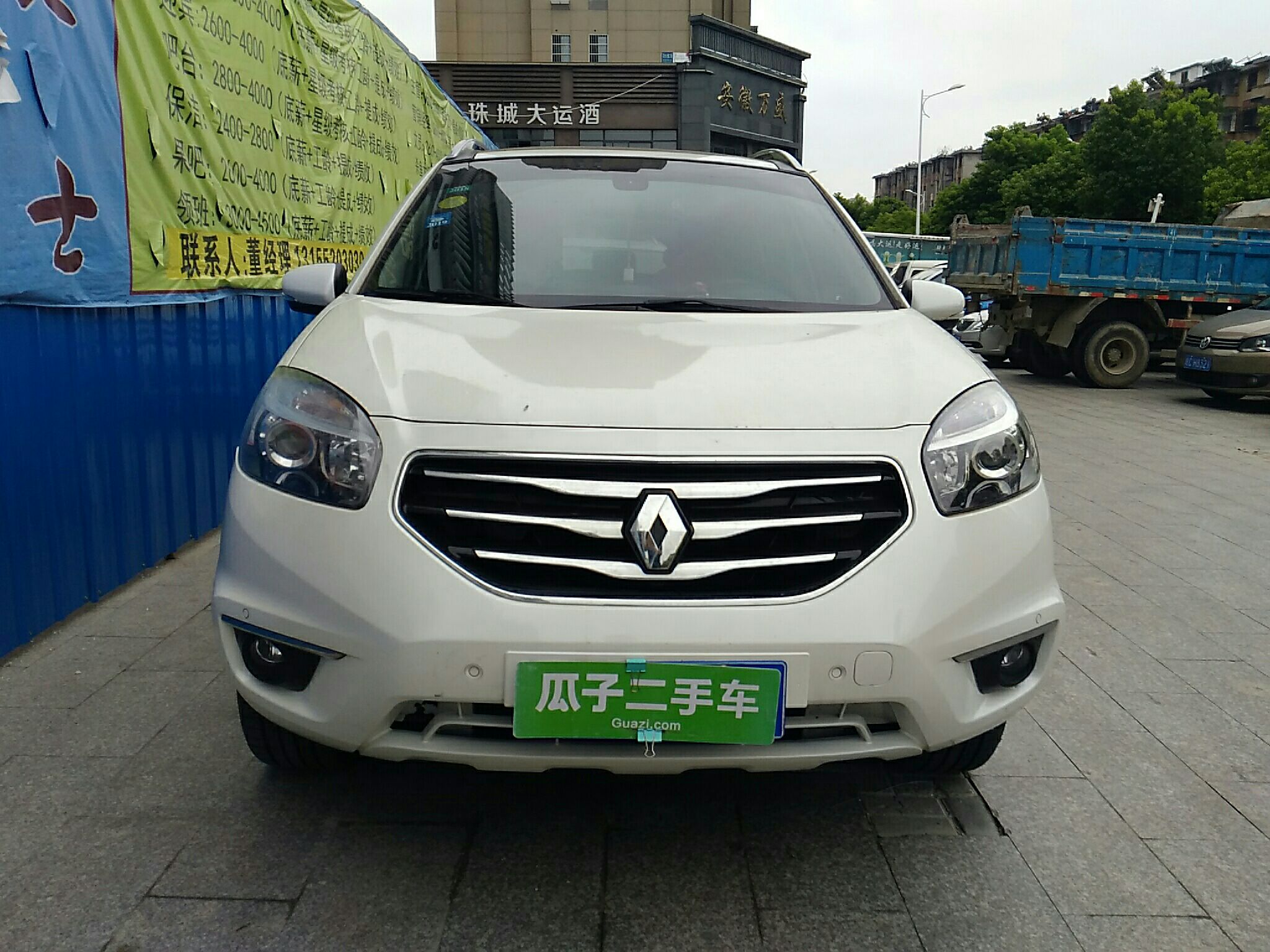 雷诺科雷傲进口2012款25l自动四驱舒适导航型