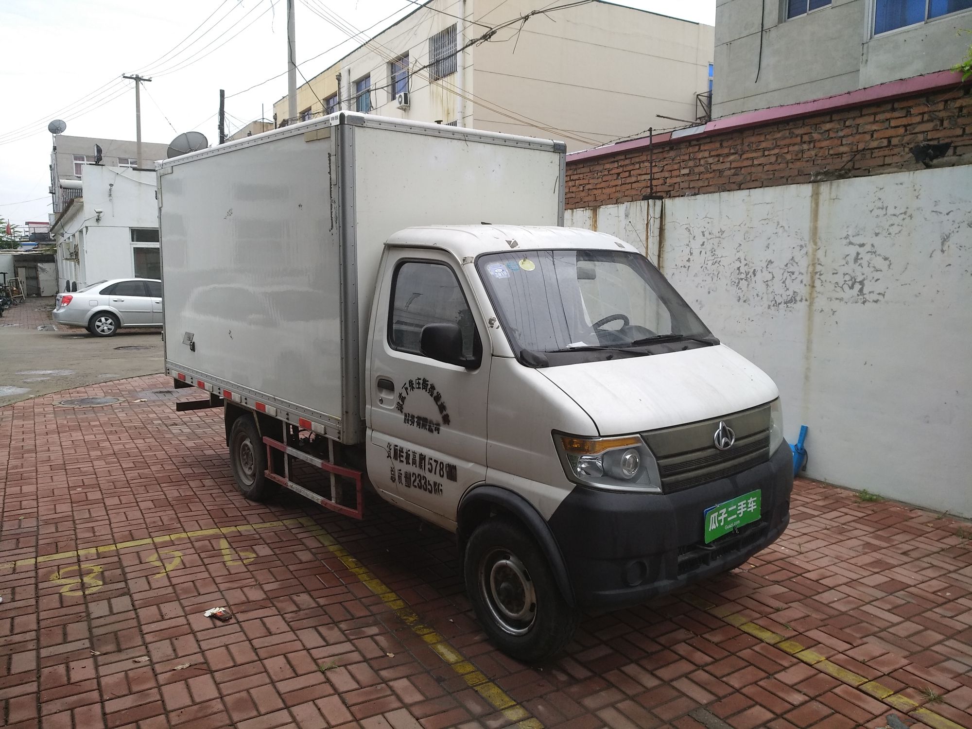长安神骐T20 2014款 1.3L 手动 单排箱货 (国Ⅴ