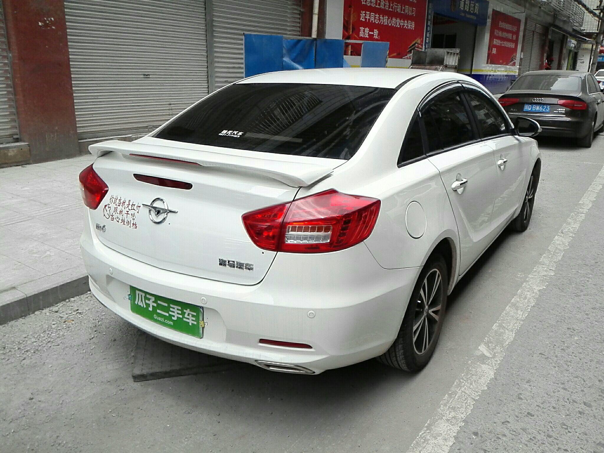 海马M6 2017款 1.6L 手动 运动智能型 (国Ⅴ) 