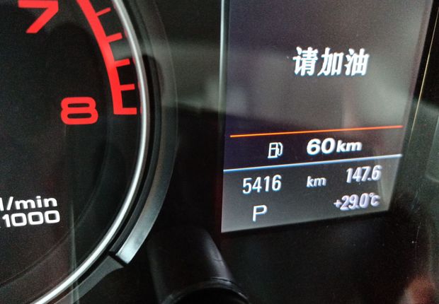 奥迪Q5 2017款 2.0T 自动 四驱 汽油 技术型 (国Ⅴ) 