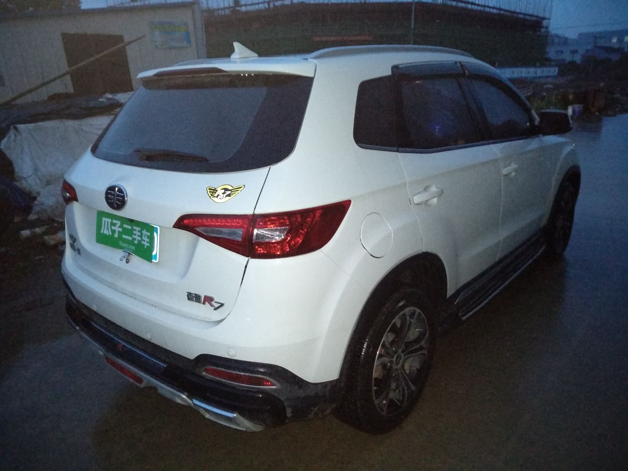 一汽 森雅r7 2017款 1.6l 自動尊貴型