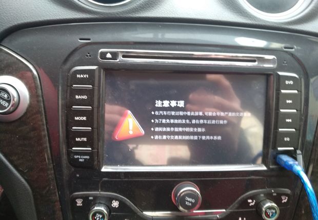福特蒙迪欧 2010款 2.3L 自动 豪华型 (国Ⅲ带OBD) 