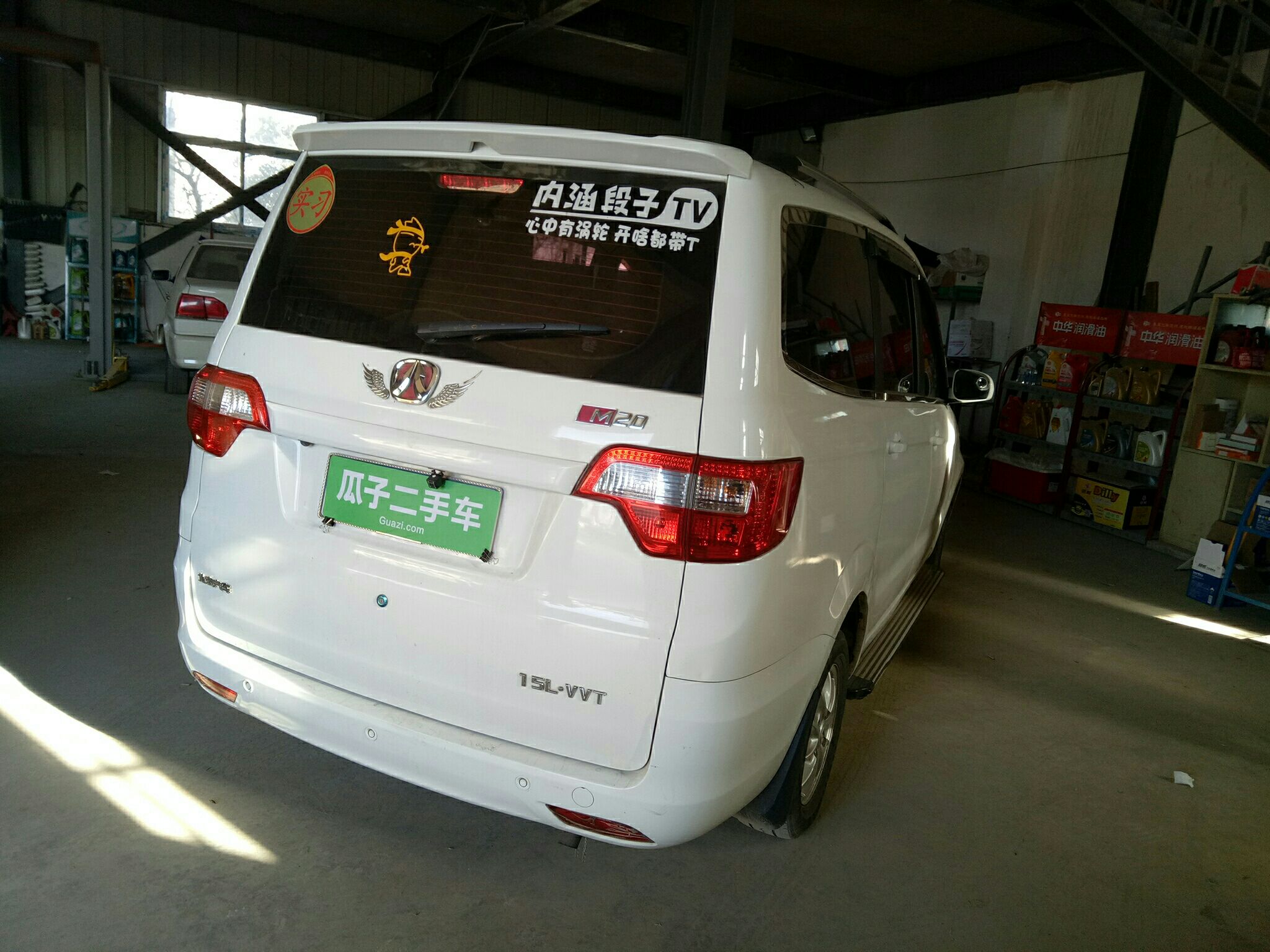 北京汽車威旺m20 2014款 1.5l 手動 7座 舒適型 (國Ⅳ)