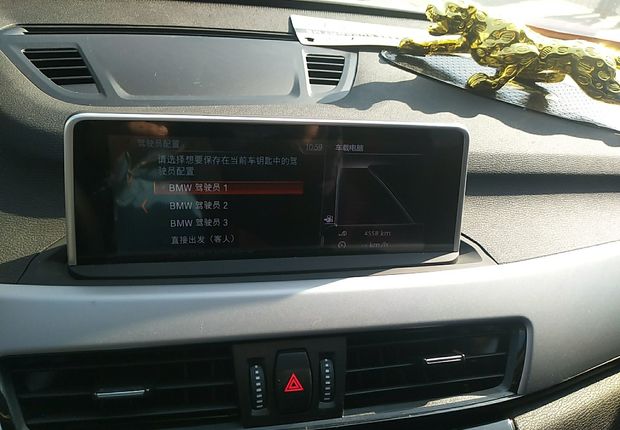 宝马X1 sDrive18Li 2018款 1.5T 自动 前驱 汽油 时尚型 (国Ⅴ) 