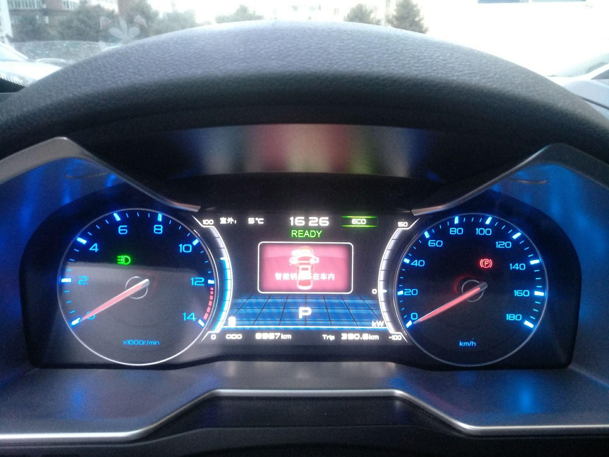 吉利 帝豪ev 2017款 三厢 ev300 精英型