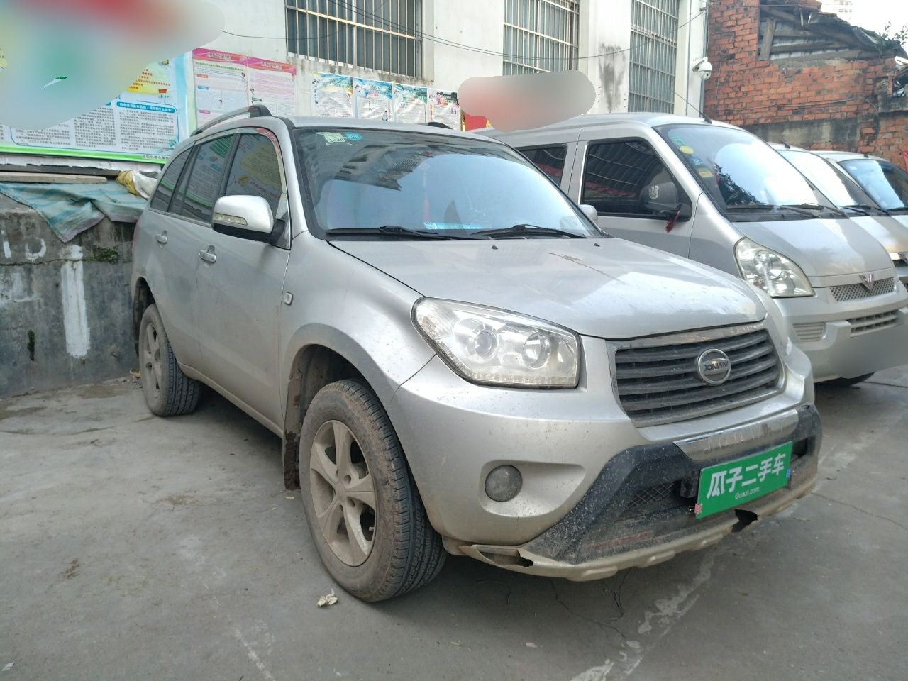 永源汽车飞碟ufoa3802015款15l手动前驱十周年纪念版国Ⅴ