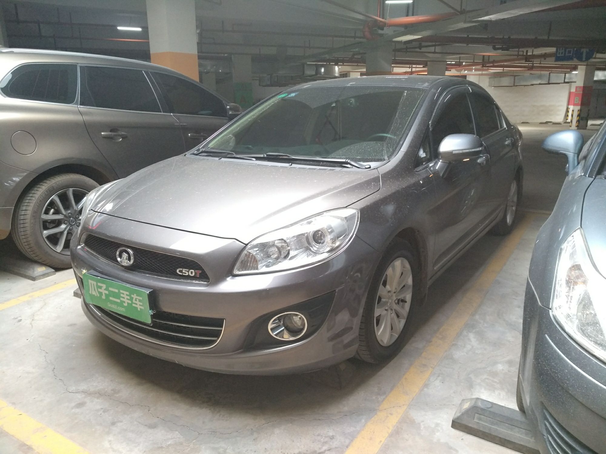 长城腾翼c502012款15t手动时尚型国Ⅳ