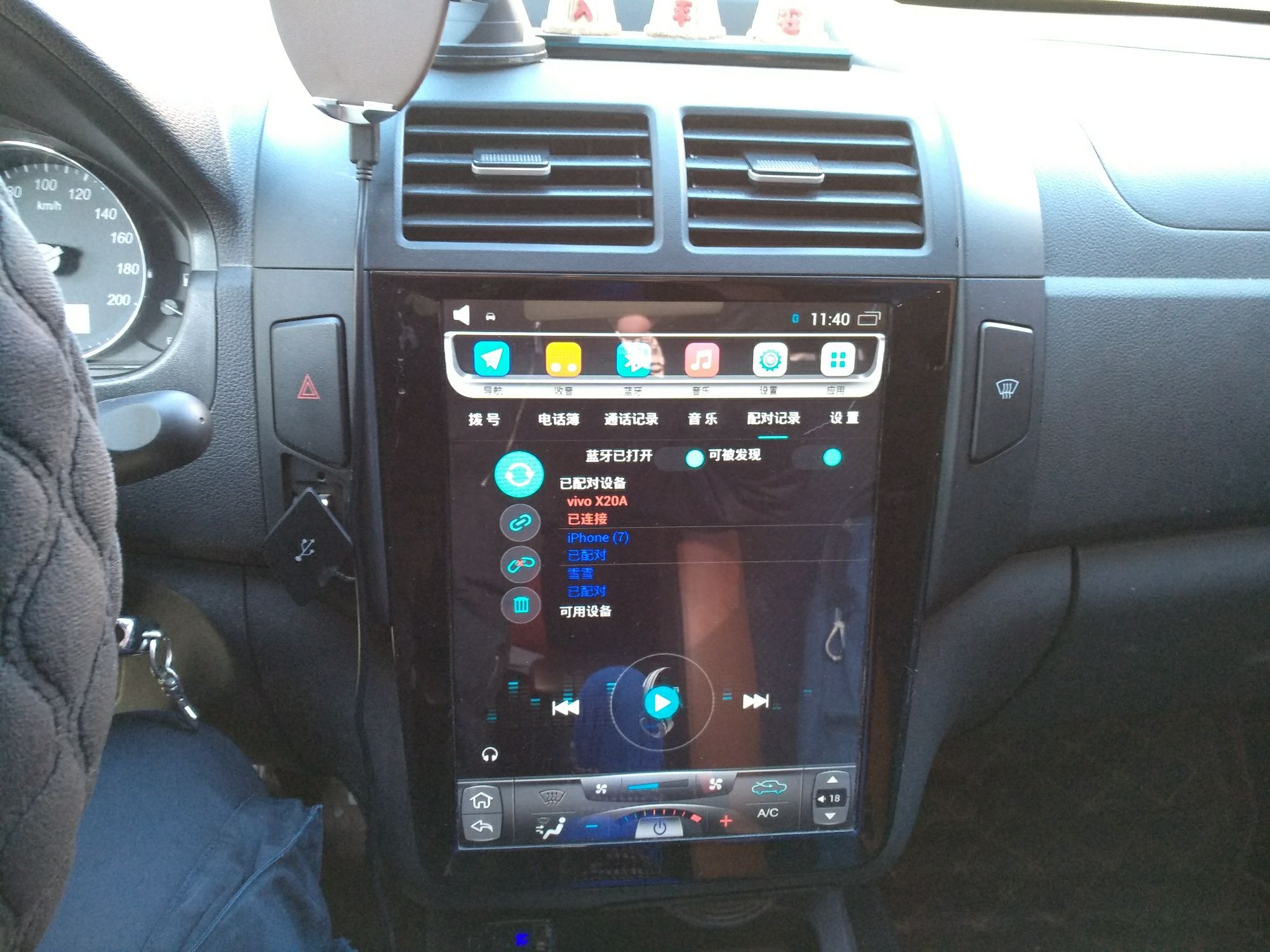 北汽威旺m30 2017款 1.5l m30plus 标准型dam15dl