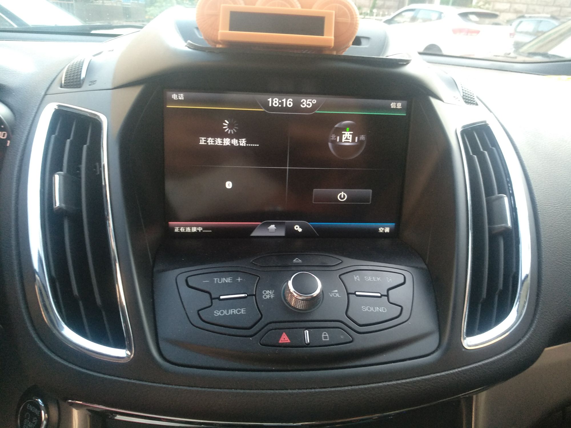 福特翼虎 2015款 2.0T 自动 四驱 精英型 (国Ⅴ) 