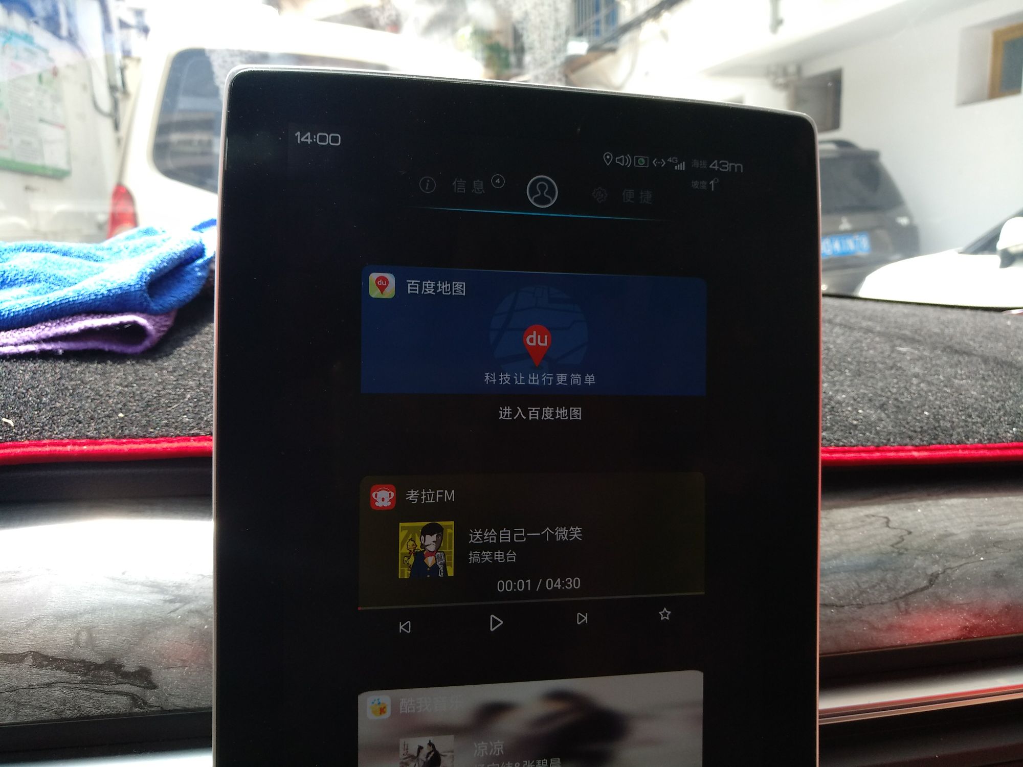 比亚迪秦Pro DM 2018款 1.5T 自动 智联锐享型 (国Ⅴ) 
