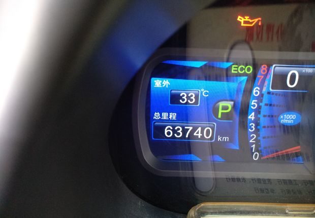 比亚迪S6 2014款 2.4L 自动 前驱 尊贵型 (国Ⅳ) 