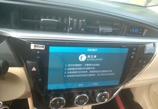 丰田卡罗拉 2014款 1.6L 自动 GL (国Ⅴ) 
