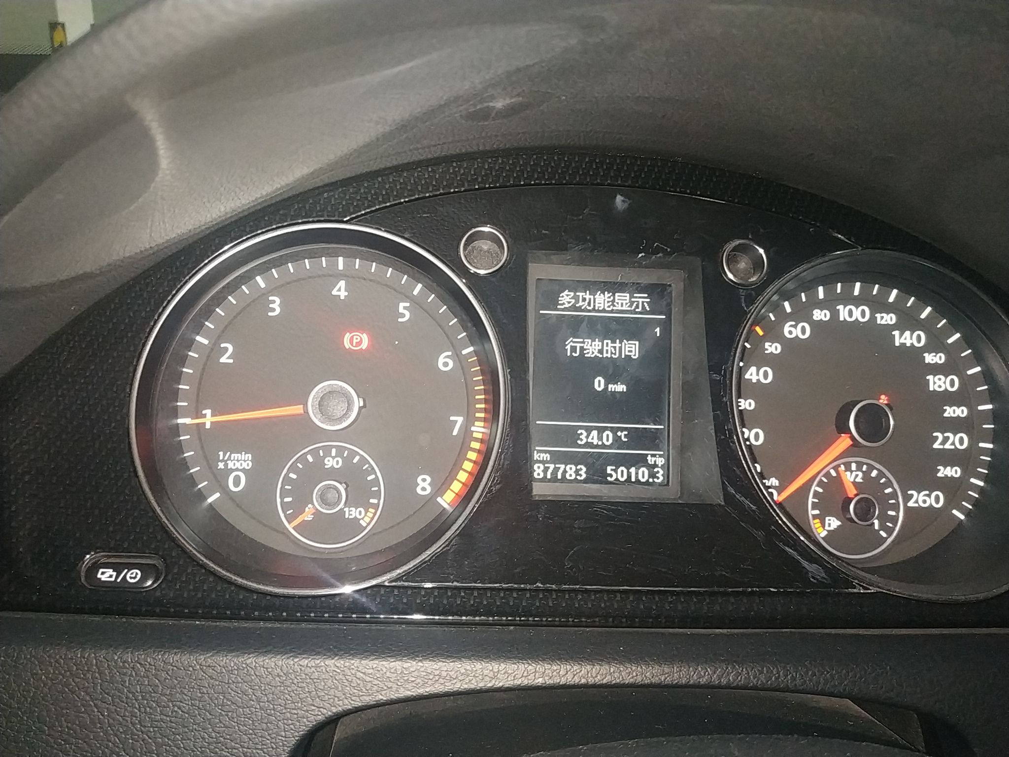 大众迈腾 2013款 1.8T 自动 汽油 豪华型 (国Ⅳ) 