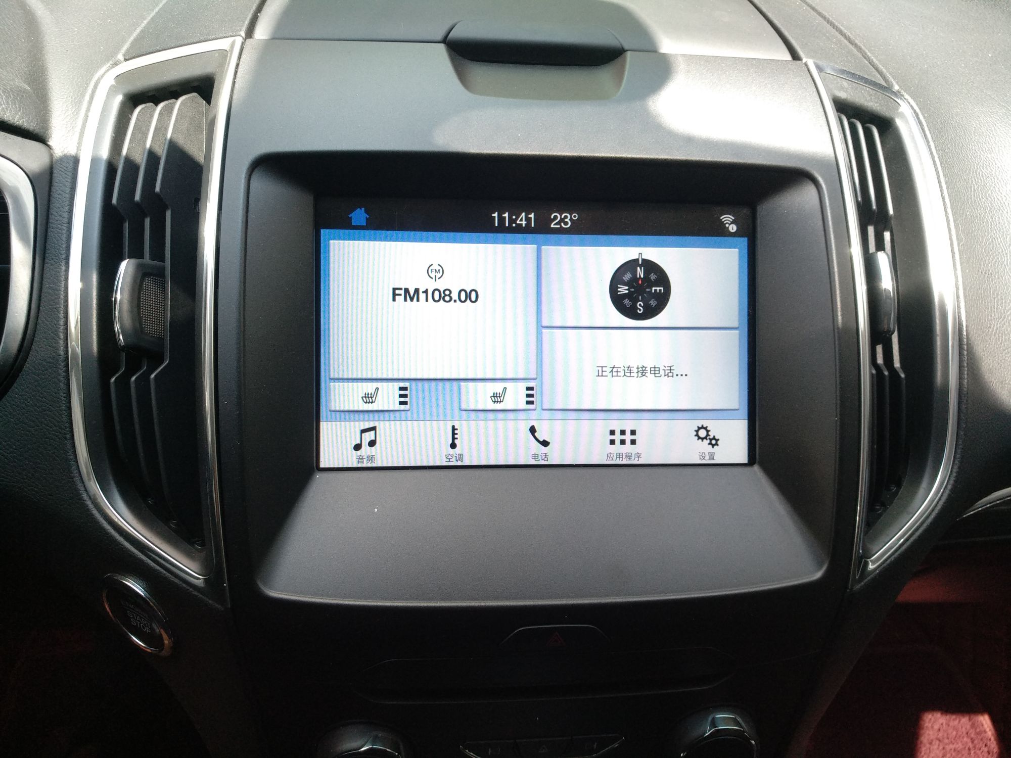 福特锐界 2016款 2.0T 自动 EcoBoost 245豪锐型 (国Ⅴ) 